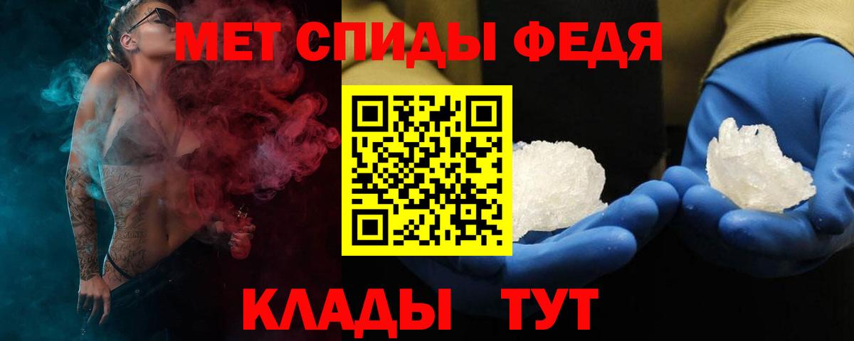 Амфетамин  Вход с VPN  Шелехов  АМФЕТАМИН Розовый 