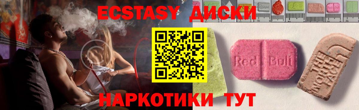 Ecstasy Philipp Plein Шелехов
