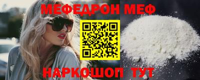 кокаин VHQ Ливны