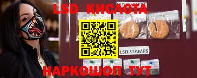 spice Лесосибирск