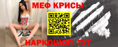 spice Лесосибирск