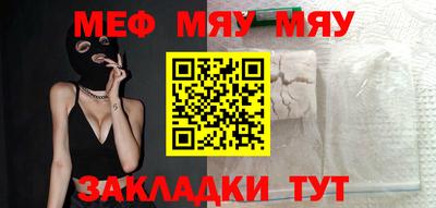 кокаин VHQ Ливны