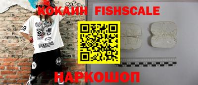 кокаин VHQ Ливны