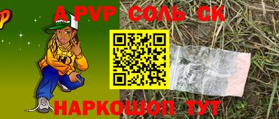 герыч Ликино-Дулёво
