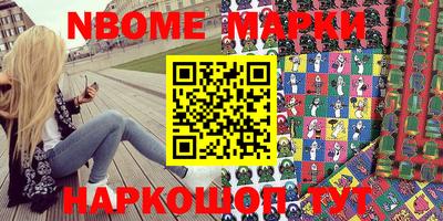 spice Лесосибирск