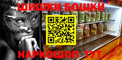 кокаин VHQ Ливны