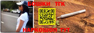 spice Лесосибирск