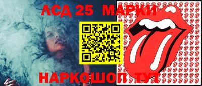 кокаин VHQ Ливны