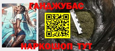кокаин VHQ Ливны