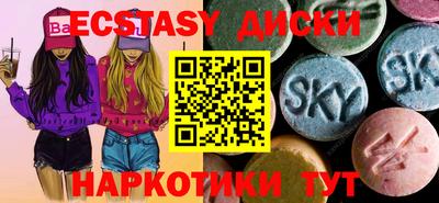 spice Лесосибирск