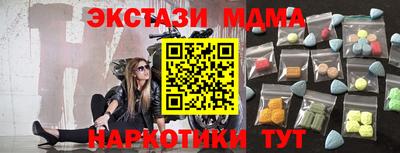 кокаин VHQ Ливны
