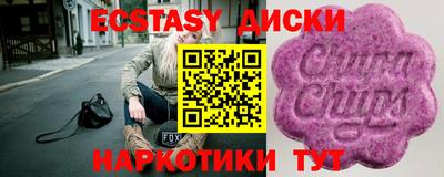 spice Лесосибирск