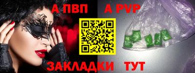 кокаин VHQ Ливны