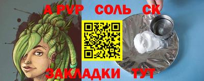 spice Лесосибирск