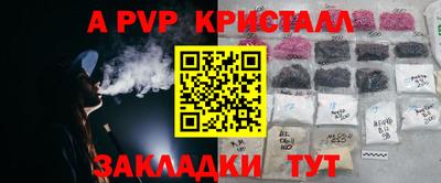 кокаин VHQ Ливны