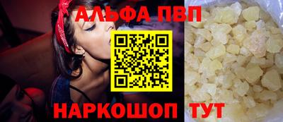 кокаин VHQ Ливны