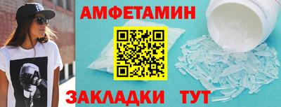 герыч Ликино-Дулёво