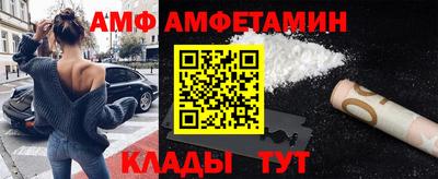 кокаин VHQ Ливны