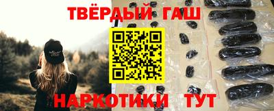 кокаин VHQ Ливны