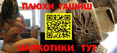 spice Лесосибирск