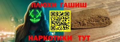 герыч Ликино-Дулёво