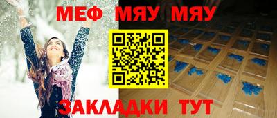 spice Лесосибирск