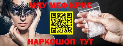 spice Лесосибирск