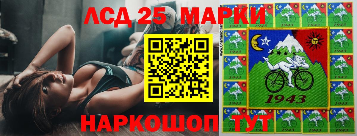 LSD-25 экстази ecstasy  блэк спрут   Шелехов  Вход с VPN  Лсд 25 экстази кислота 