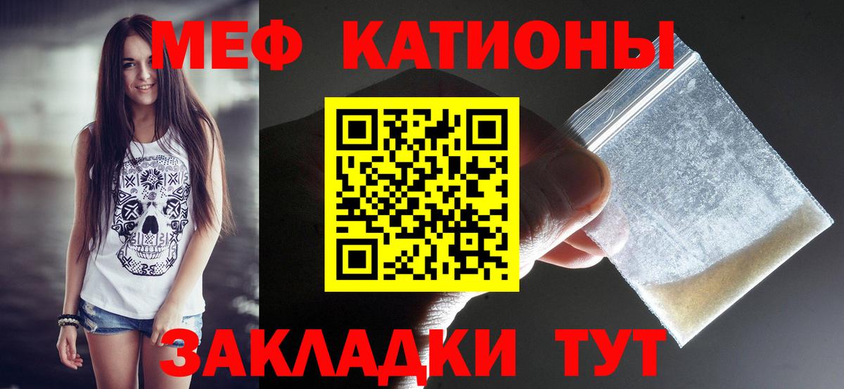 МЕФ Шелехов
